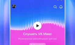 Screenshot VK Music Pro