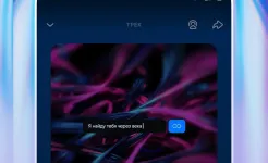 Screenshot VK Music Pro