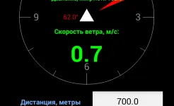 Screenshot Strelok Pro