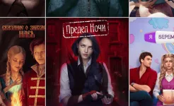 Screenshot Lagerta: Interactive Stories