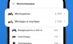 Screenshot Kolesa.kz