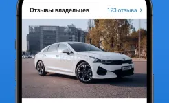 Screenshot Kolesa.kz